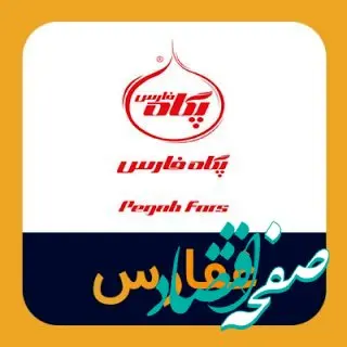 رشد "غفارس" در نخستین ماه از سال مالی جدید/ سهم ۳۳ درصدی شیر در درآمد ماهانه این نماد بورسی