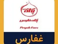 رشد "غفارس" در نخستین ماه از سال مالی جدید/ سهم ۳۳ درصدی شیر در درآمد ماهانه این نماد بورسی