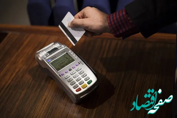 با کارتخوان سامان امتیاز سامانی بگیرید