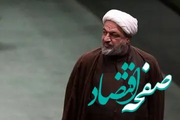 جدیدترین خبر از مکانیسم ماشه امروز پنجشنبه ۱۳ شهریور ماه ۱۴۰۴ | این افراد محاکمه شوند