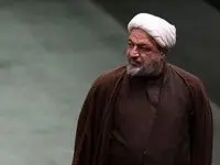 جدیدترین خبر از مکانیسم ماشه امروز پنجشنبه ۱۳ شهریور ماه ۱۴۰۴ | این افراد محاکمه شوند
