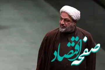 جدیدترین خبر از مکانیسم ماشه امروز پنجشنبه ۱۳ شهریور ماه ۱۴۰۴ | این افراد محاکمه شوند