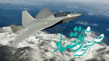 عکس | این جنگنده‌ در آینده آسمان‌ را قبضه خواهد کرد!