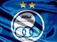 پاسخ بسیار طوفانی استقلال به ادعای پرسپولیس درباره دربی پایتخت
