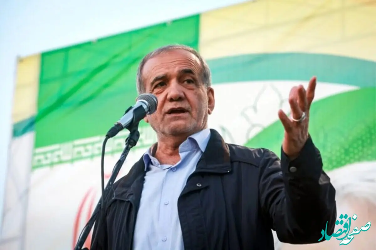 مسعود پزشکیان در جمع نمایندگان مجلس اعتراف کرد! 