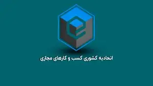 کاربران تاکسی های اینترنتی زیر فشار عوارض مالیاتی و شهرداری