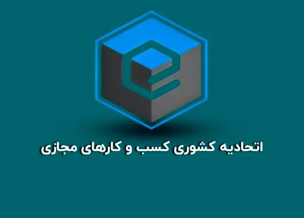 کاربران تاکسی های اینترنتی زیر فشار عوارض مالیاتی و شهرداری