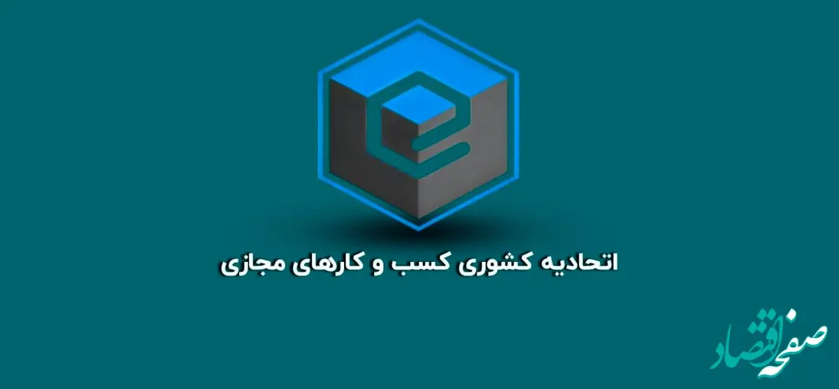 کاربران تاکسی های اینترنتی زیر فشار عوارض مالیاتی و شهرداری