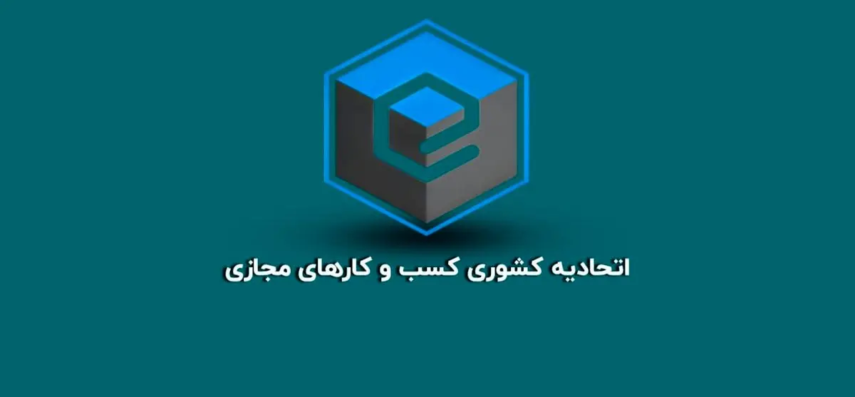 کاربران تاکسی های اینترنتی زیر فشار عوارض مالیاتی و شهرداری