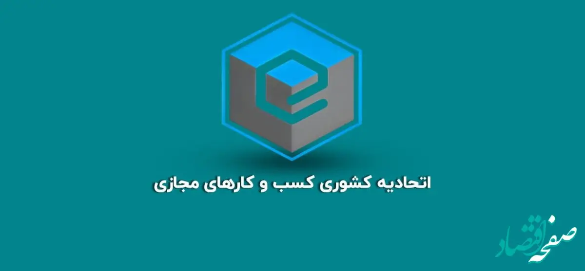 کاربران تاکسی های اینترنتی زیر فشار عوارض مالیاتی و شهرداری