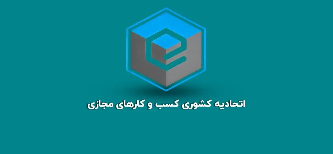 کاربران تاکسی های اینترنتی زیر فشار عوارض مالیاتی و شهرداری