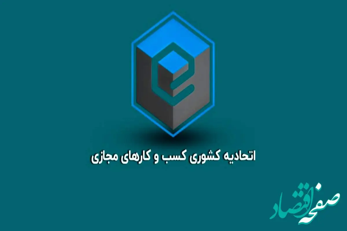 کاربران تاکسی های اینترنتی زیر فشار عوارض مالیاتی و شهرداری