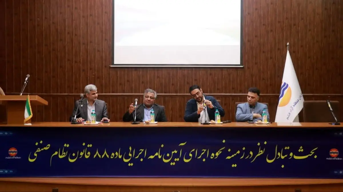 سیاستهای کلی چگونگی تشکیل قانون نظام صنفی در قشم تشریح شد