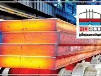 خیز صادراتی فولاد هرمزگان به بازار‌های جدید/ فولاد هرمزگان، پیشتاز صادرات غیرنفتی در جنوب کشور