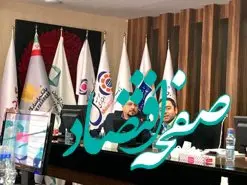 معرفی الگوی بانکدای اجتماعی بانک قرض الحسنه رسالت در کانون بانک های خصوصی