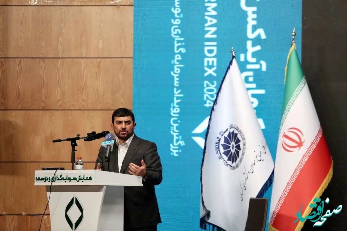 بهره‌برداری از ٢ کلان پروژه کنسانتره مس تا اوایل پاییز 1403/ملی مس در مسیر توسعه