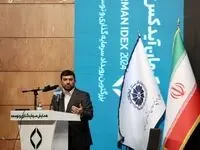 بهره‌برداری از ٢ کلان پروژه کنسانتره مس تا اوایل پاییز 1403/ملی مس در مسیر توسعه