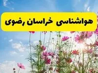 هواشناسی خراسان رضوی ۲۴ ساعت آینده | پیش بینی وضعیت آب و هوا خراسان رضوی فردا شنبه ۳ خرداد ۱۴۰۴ + آب و هوای استان خراسان رضوی