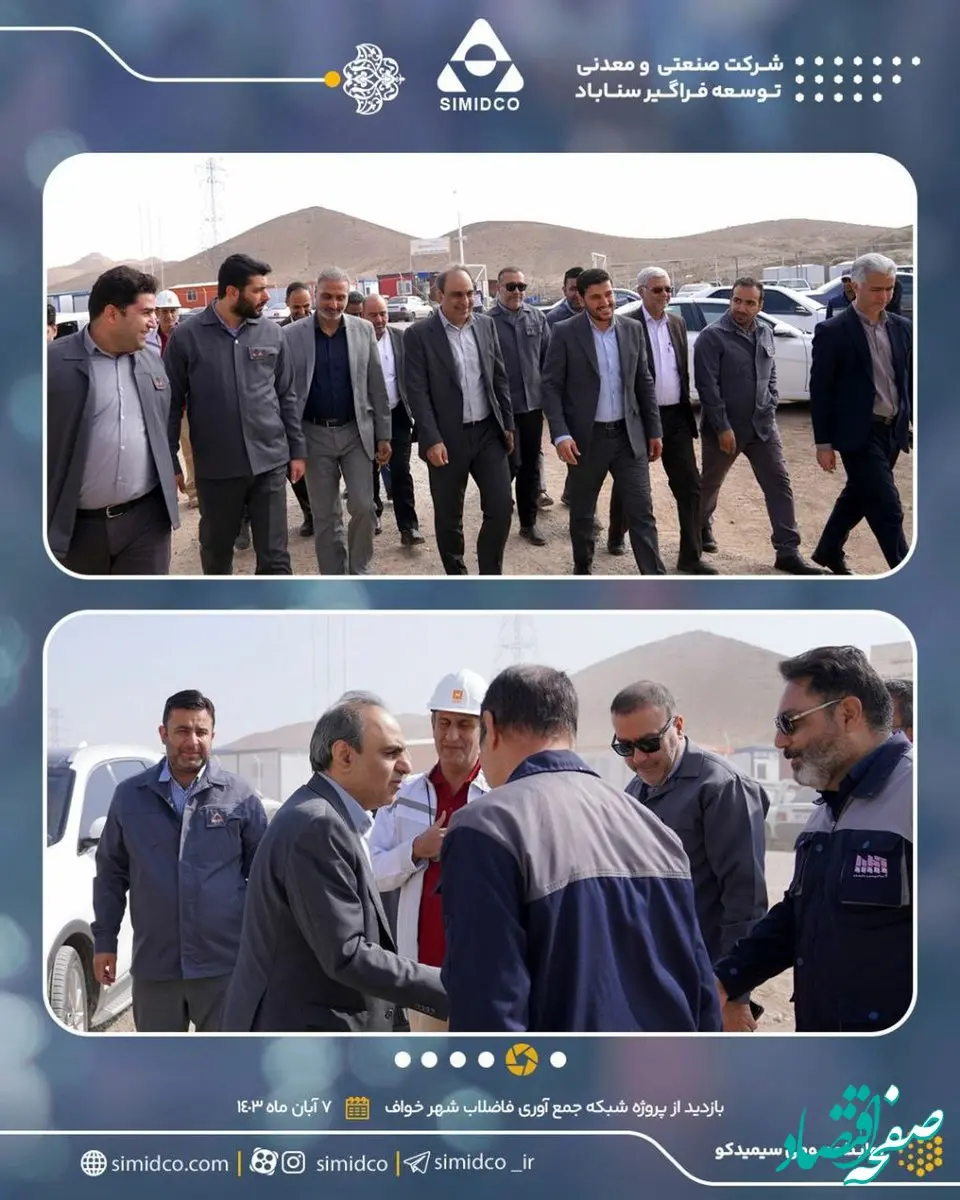 تسریع در عملیات اجرایی پروژه شبکه جمع آوری فاضلاب شهر خواف/شمارش معکوس برای افتتاح و بهره برداری از سه پروژه بزرگ مسئولیت اجتماعی در حوزه بهداشت و درمان