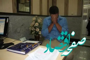 سرنوشتی عجیب! / از جنایت در تهران تا زورگیری در استانبول