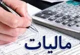 درآمد مالیاتی در نیمه نخست سال ناکام ماند | فاصله ۳۵ درصدی با برنامه دولت