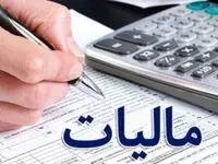 درآمد مالیاتی در نیمه نخست سال ناکام ماند | فاصله ۳۵ درصدی با برنامه دولت
