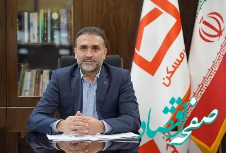 فرهنگ سازی رعایت الزامات مبارزه با پولشویی و تامین مالی تروریسم در میان همکاران و مشتریان/ سلامت اقتصادی در گرو ارایه خدمات بانکداری سالم به مشتریان است