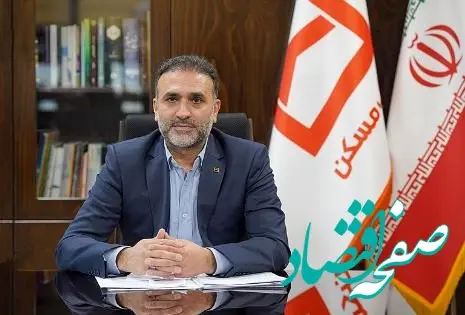 فرهنگ سازی رعایت الزامات مبارزه با پولشویی و تامین مالی تروریسم در میان همکاران و مشتریان/ سلامت اقتصادی در گرو ارایه خدمات بانکداری سالم به مشتریان است