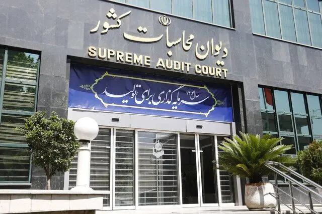 دیوان محاسبات به نقل‌ و انتقال درآمدهای نفتی از طریق شبکه تراستی ورود کرد