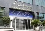 دیوان محاسبات به نقل‌ و انتقال درآمدهای نفتی از طریق شبکه تراستی ورود کرد