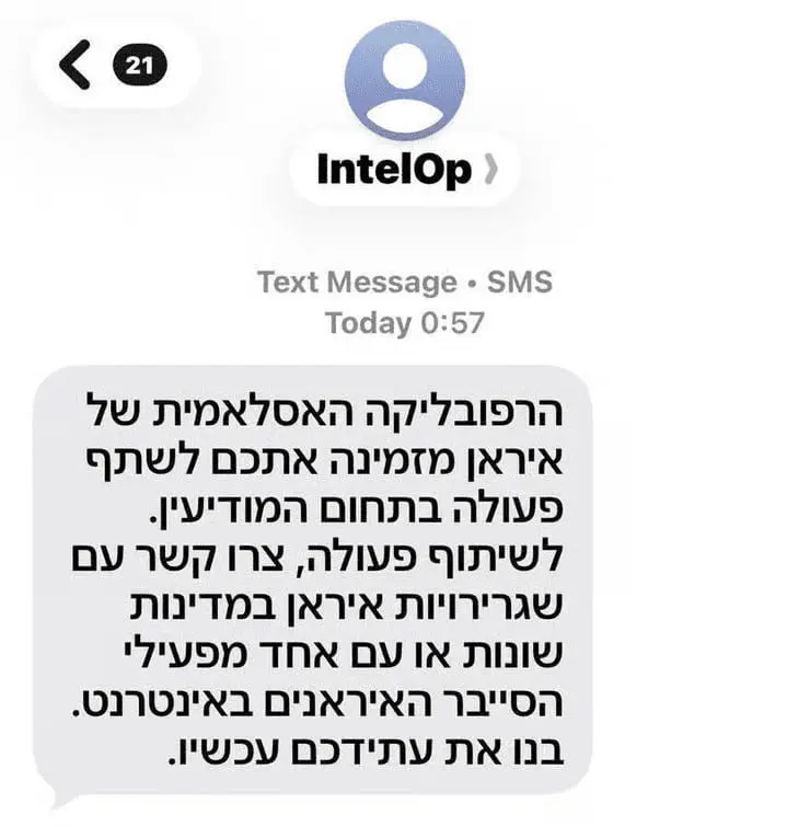 ارسال پیام هشدار به ده‌ها هزار صهیونیست کار حنظله بود
