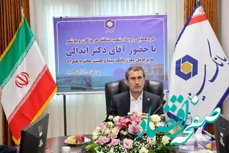 حضور و نقش‌آفرینی بانک سینا در صنایع فولاد ضروری است