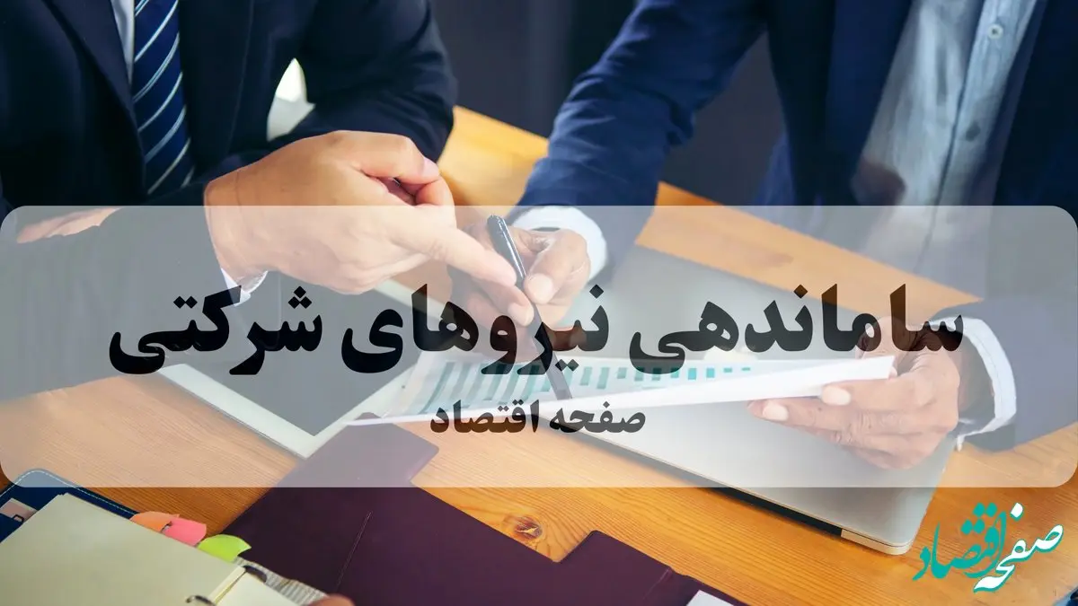 خبر مهم قالیباف درباره طرح ساماندهی کارکنان دولت: بار مالی جدیدی متوجه دولت نیست