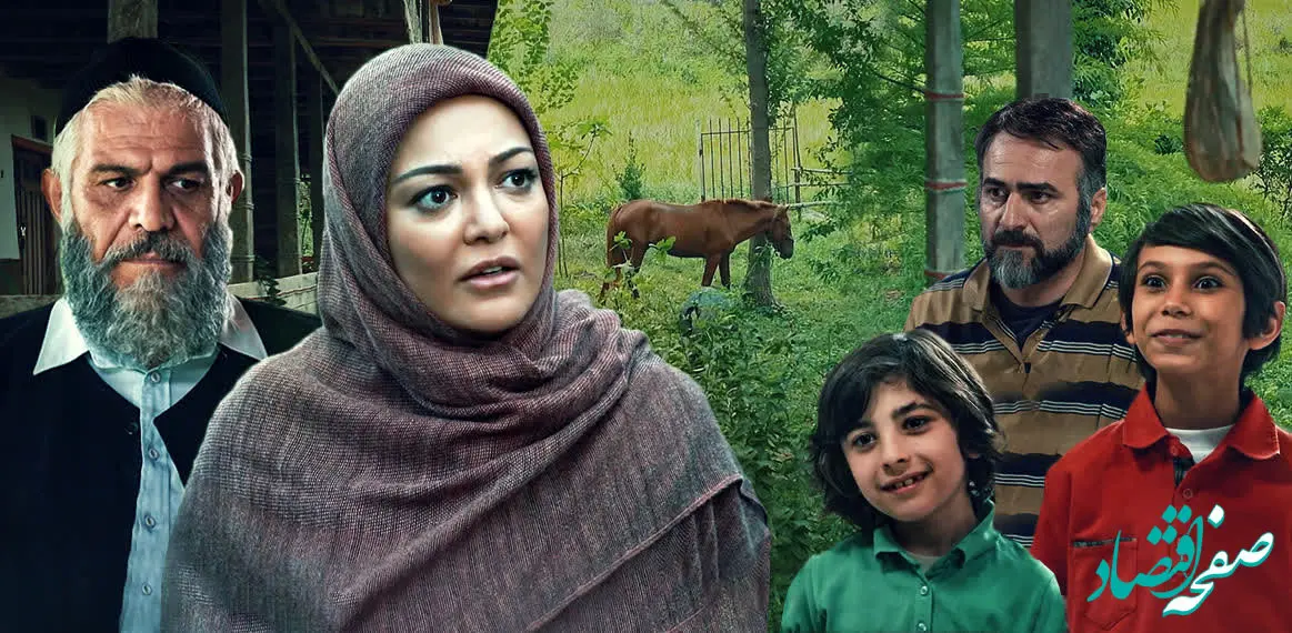 زمان پخش و تکرار سریال روزهای بهتر ( کهنه سرباز) از شبکه آی فیلم