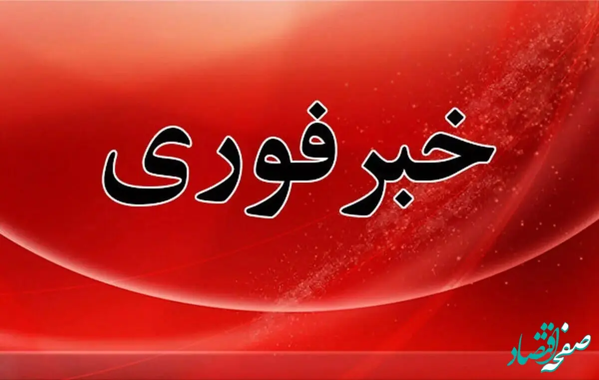 فاجعه ایمنی در ارومیه: کارگر ۶۰ ساله بر اثر سقوط از ارتفاع جان باخت