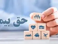 جدیدترین تعرفه حق بیمه رانندگان (۱۴۰۴) + جداول محاسباتی | میزان حق بیمه رانندگان سال ۱۴۰۴