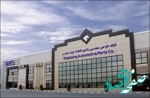 بومی‌سازی ورق‌های استحکام ‌بالای دوفازی گرید فریت-بینیتی در شرکت ساپکو
