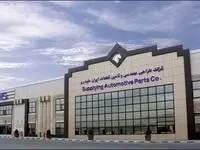 بومی‌سازی ورق‌های استحکام ‌بالای دوفازی گرید فریت-بینیتی در شرکت ساپکو