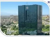 آغاز نظرسنجی سراسری بانک مرکزی برای رتبه‌بندی بانک‌ها در شاخص‌های صیانت از مشتریان