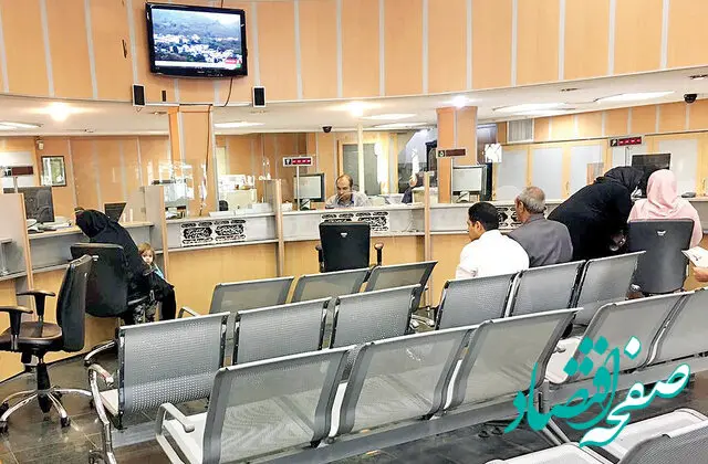 فهرست شعب کشیک بانکها پنجشنبه ۲۷ شهریور ۱۴۰۴