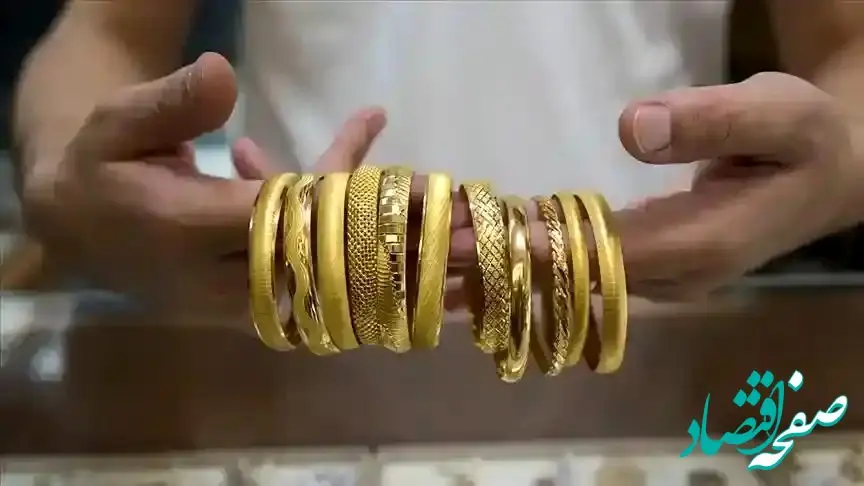 قیمت طلا دست دوم روز دوشنبه ۲۳ مهر ۱۴۰۳ / برای خرید ریسک نکنید