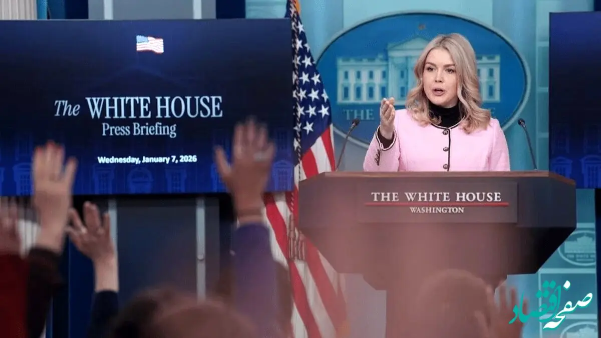 دعوا و درگیری در کاخ سفید جنجالی شد!