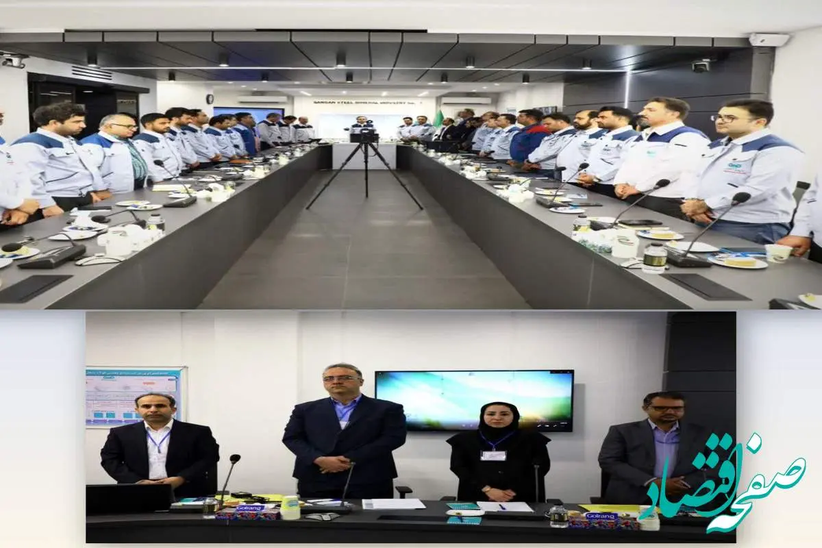 برگزاری ارزیابی جایزه ملی بهرهوری معدن و صنایع معدنی در شرکت فولاد سنگان