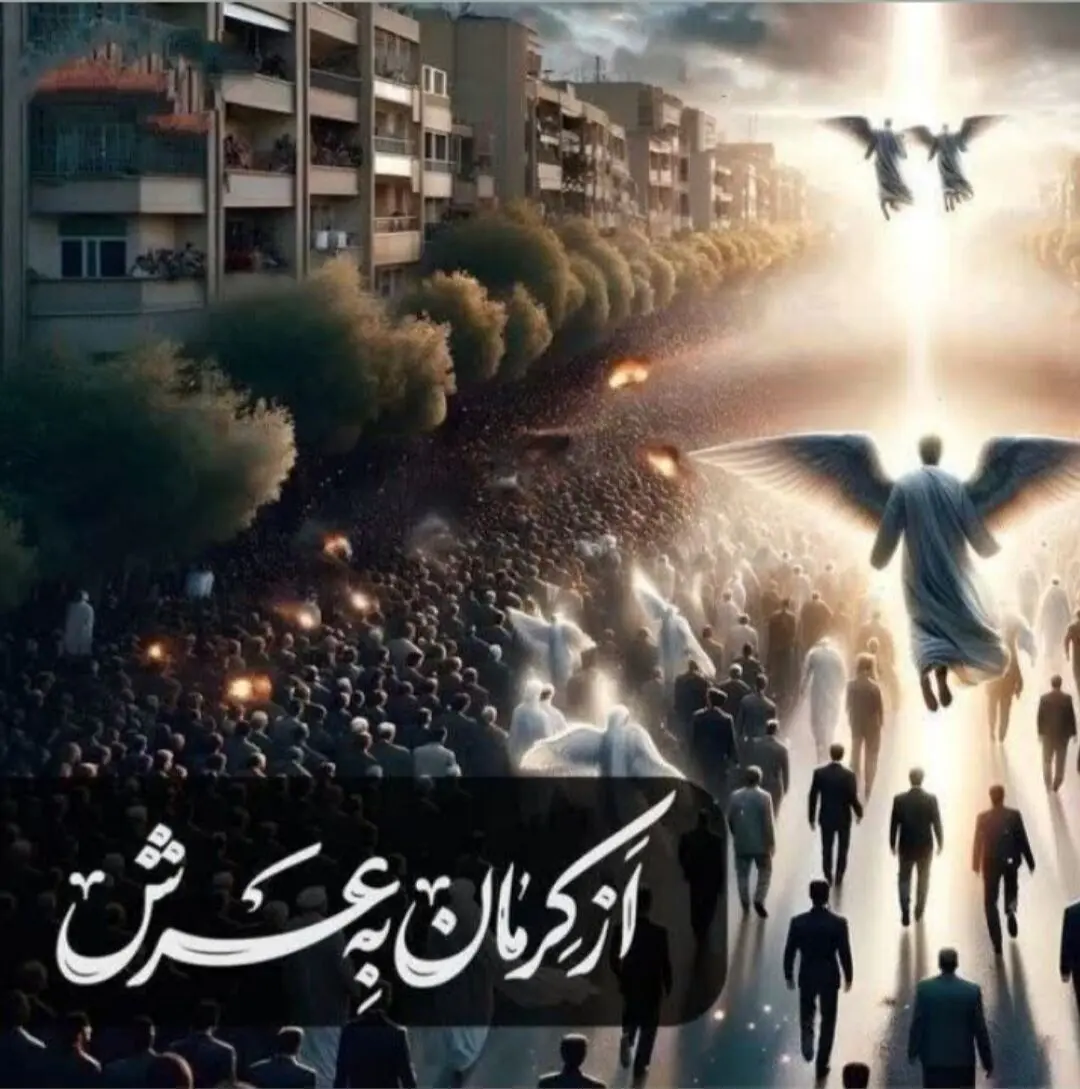 عکس نوشته تسلیت حادثه انفجار گلزار شهدای کرمان