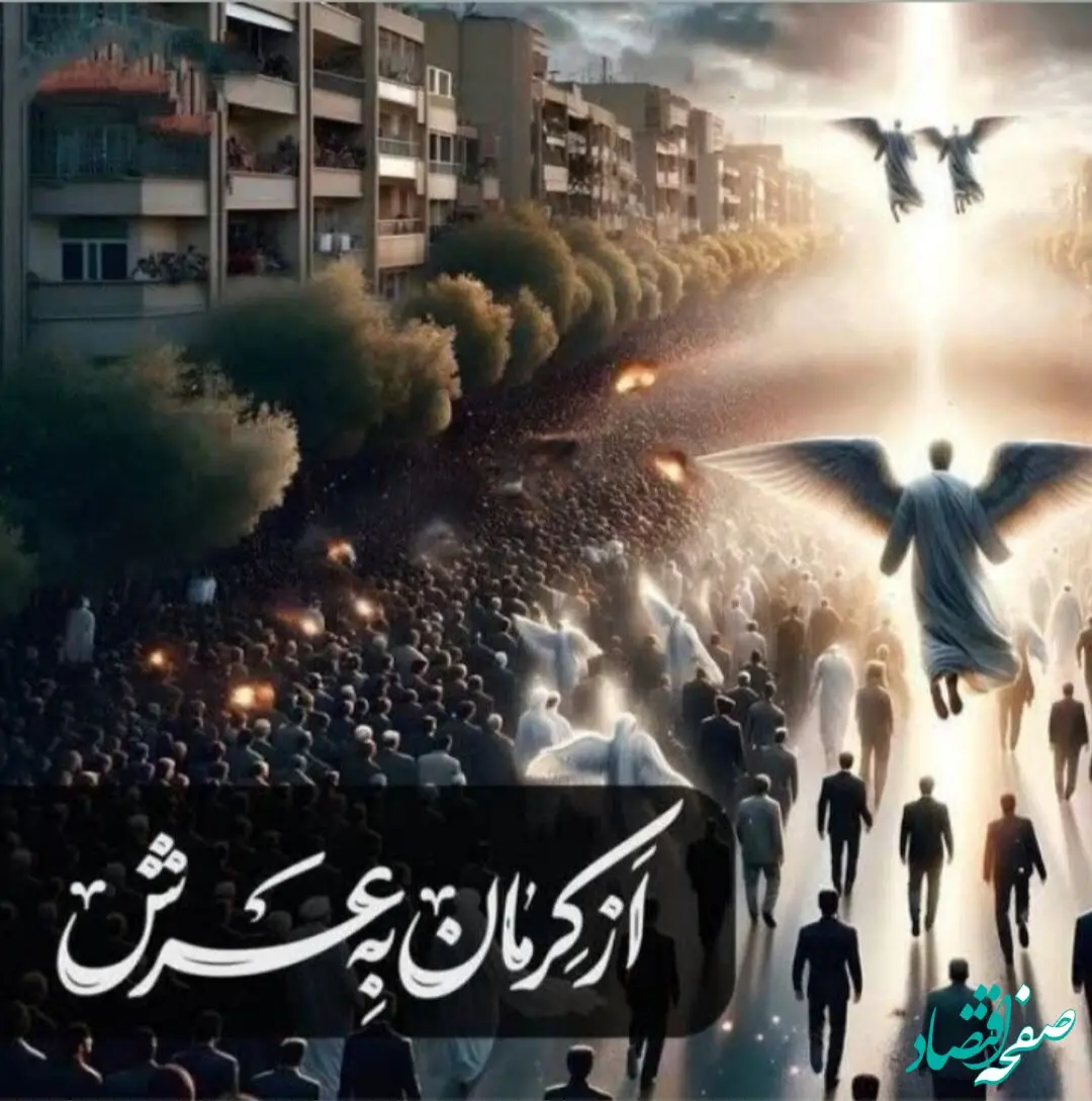 عکس نوشته تسلیت حادثه انفجار گلزار شهدای کرمان