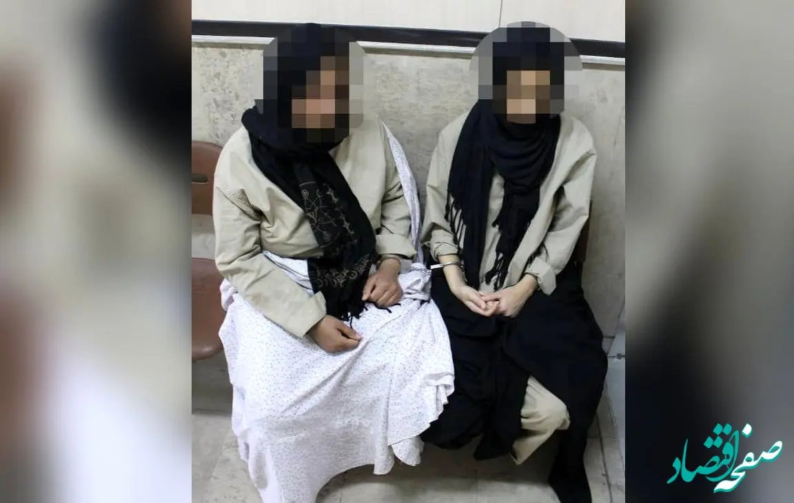 مادر و دختر کلاهبردار در کرج دستگیر شدند / شیادی کار دستشان داد
