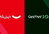همکاری غول‌های دیجیتال ایران برای ورود امن‌تر به دنیای رمزارز