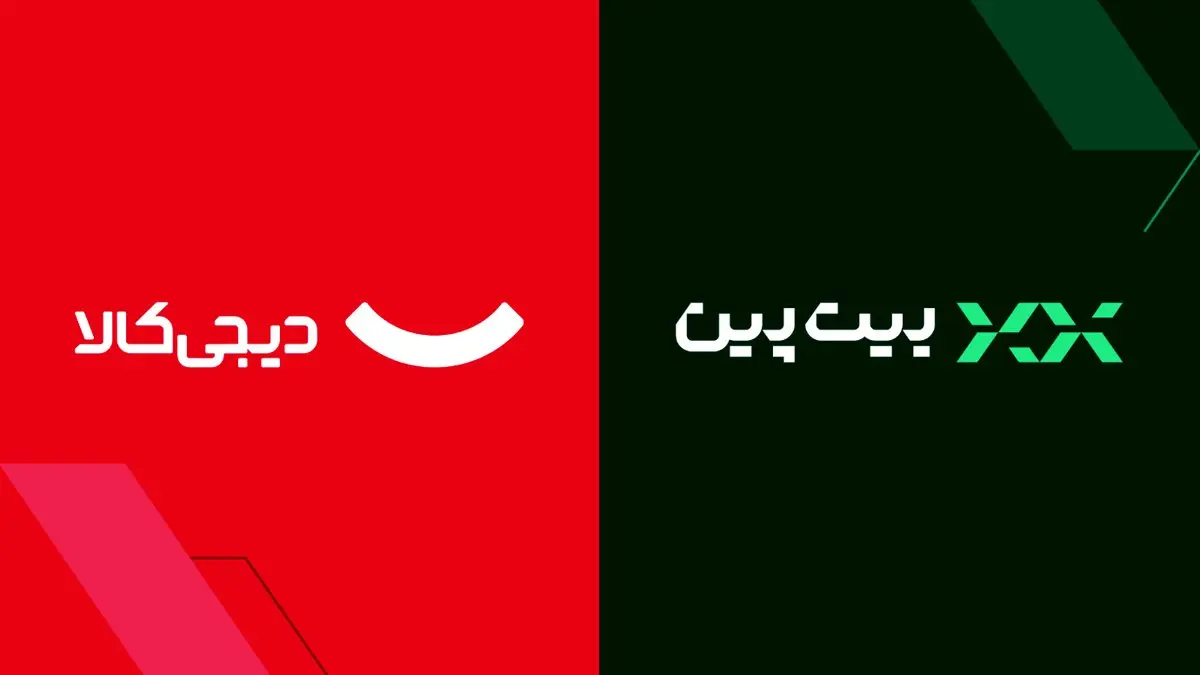 همکاری غول‌های دیجیتال ایران برای ورود امن‌تر به دنیای رمزارز