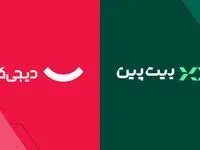 همکاری غول‌های دیجیتال ایران برای ورود امن‌تر به دنیای رمزارز