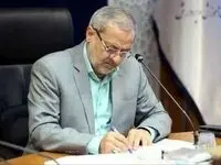 پیام مهم وزیر آموزش و پرورش اعلام شد